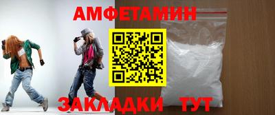 прущий лед Комсомольск-на-Амуре