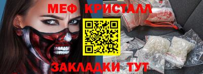 прущий лед Комсомольск-на-Амуре