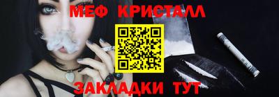 MESCALINE Ставрополь