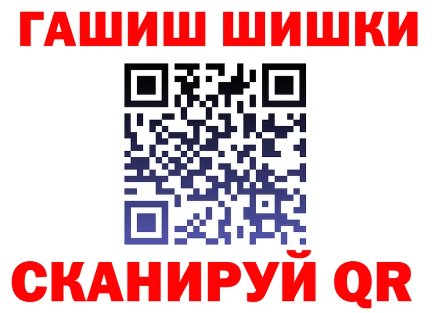 Где продают наркотики?  наркотические препараты Родники