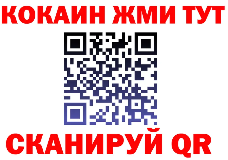 COCAIN Columbia вход площадка hydra Родники
