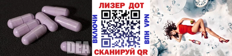 ОМГ ОМГ ССЫЛКА  продажа наркотиков  Родники  ЛСД экстази ecstasy 