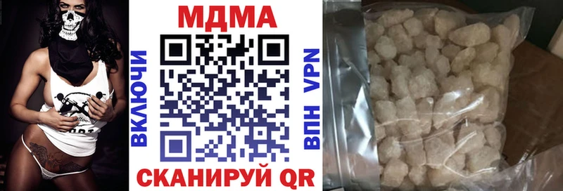 МДМА Molly  Родники 