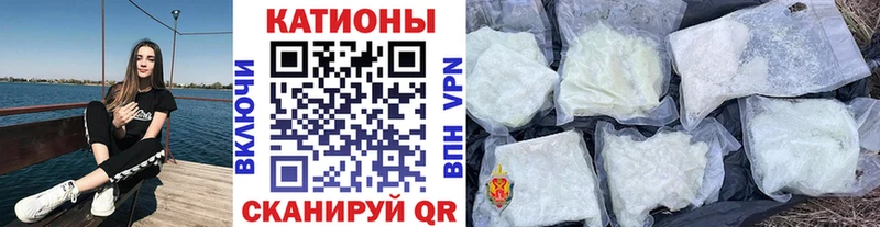 darknet клад Родники Мефедрон VHQ