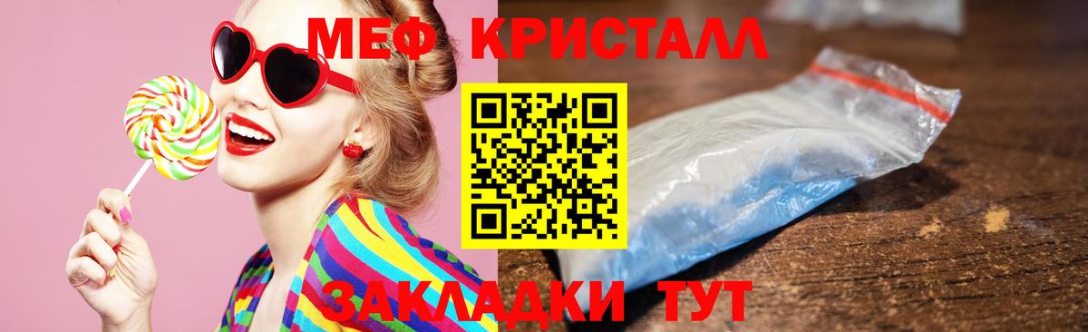 Родники  МЯУ-МЯУ 4 MMC  МЯУ-МЯУ  Вход с VPN  Меф VHQ 