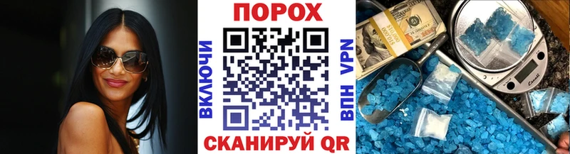 Первитин Methamphetamine  Родники 