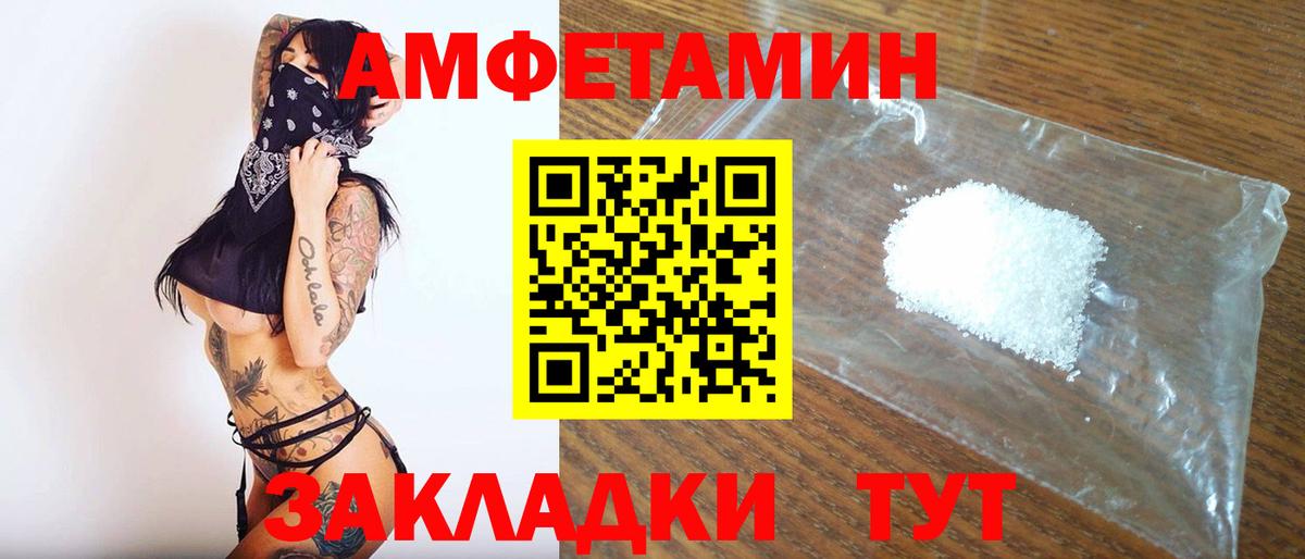 Метамфетамин мет  Вход с VPN  Родники  Метамфетамин мет 