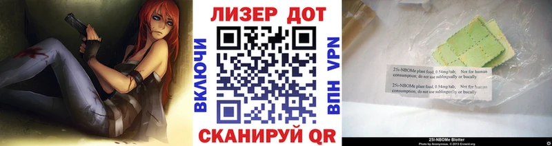 ОМГ ОМГ ССЫЛКА  Родники  Марки 25I-NBOMe 1500мкг  купить наркотики цена 