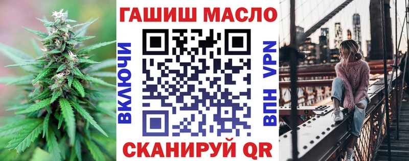 ТГК THC oil  сколько стоит  darknet какой сайт  Родники 