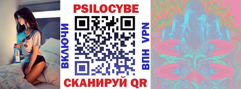 Псилоцибиновые грибы мицелий  Родники 