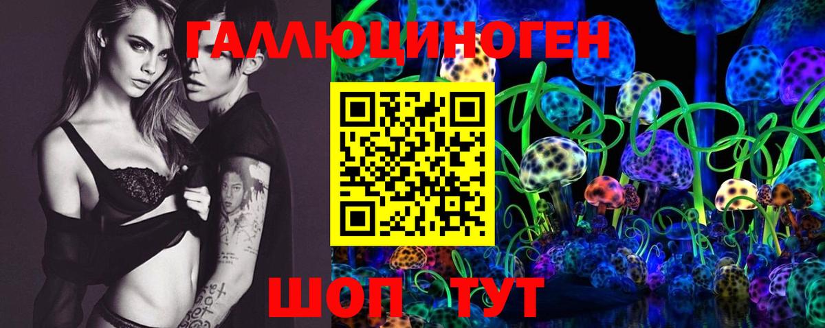 Галлюциногенные грибы прущие грибы Родники