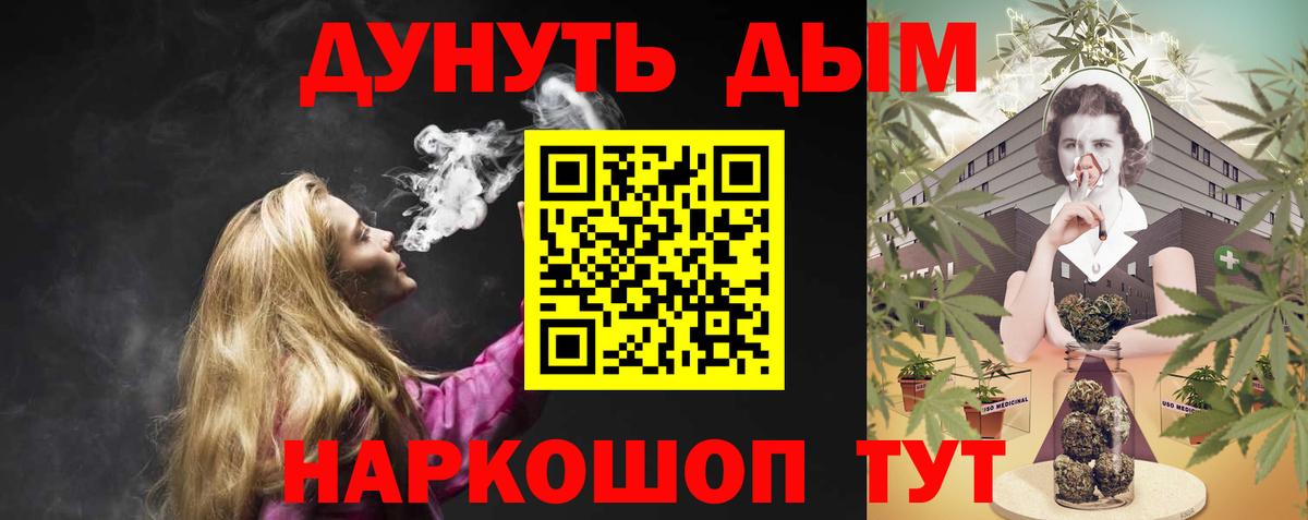 Родники  Марихуана SATIVA & INDICA  Вход с VPN  МАРИХУАНА индика 